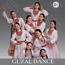 Отчетный концерт Народного хореографического коллектива «Guzal Dance»