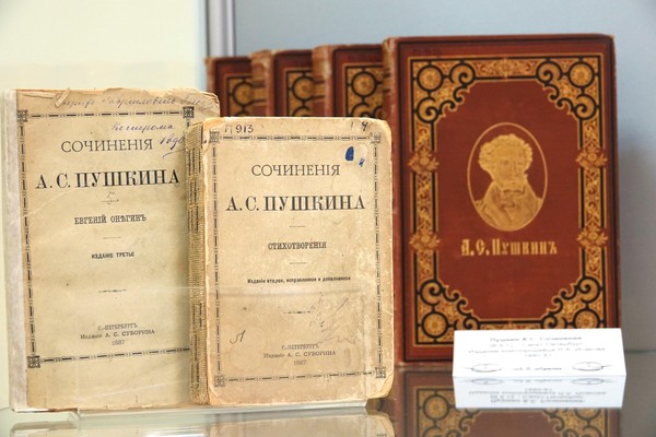 «Тайна пушкинского дара»: книжная выставка к Пушкинскому дню России