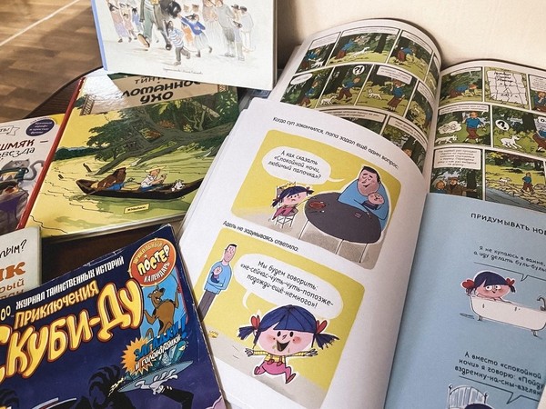 Комикс–экскурс «В мире рисованных историй»