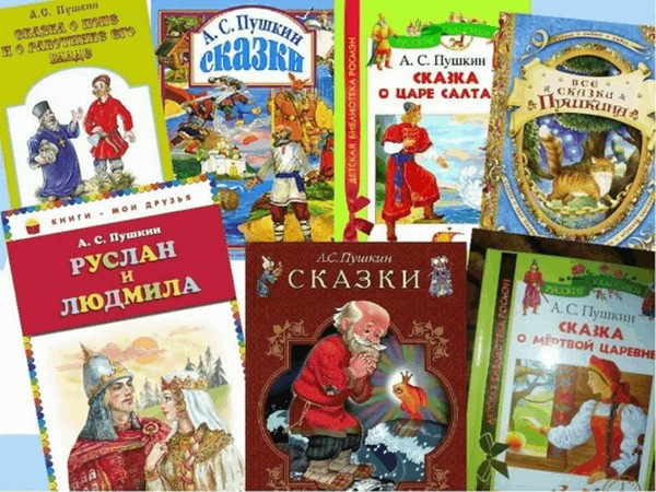 Литературная программа «Пушкинская аллея»