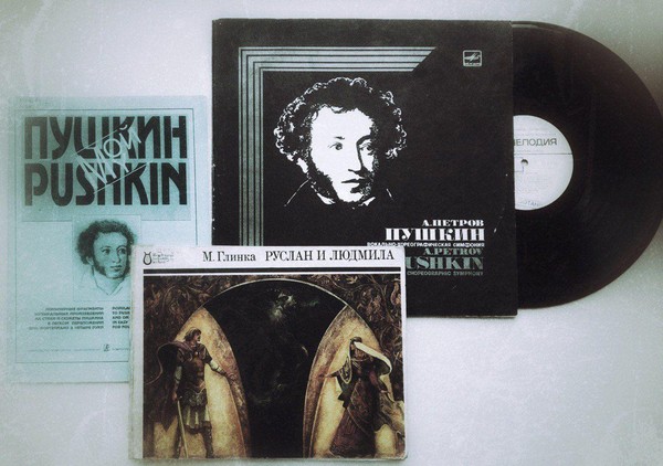 Выставка-иллюстрация «Палитра звуков, образов и красок: А. С. Пушкин в искусстве»