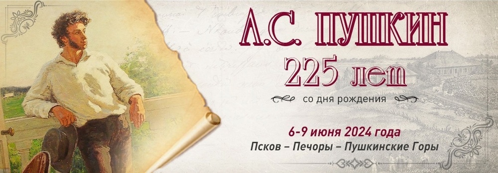 Всероссийский фестиваль «Я русский бы выучил только за то, что...» и Форум учителей русского языка и литературы
