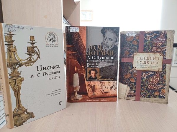 Литературный марафон «К Пушкину – сквозь время и пространство»