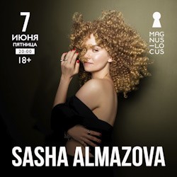 Sasha Almazova и группа «Non Cadenza»