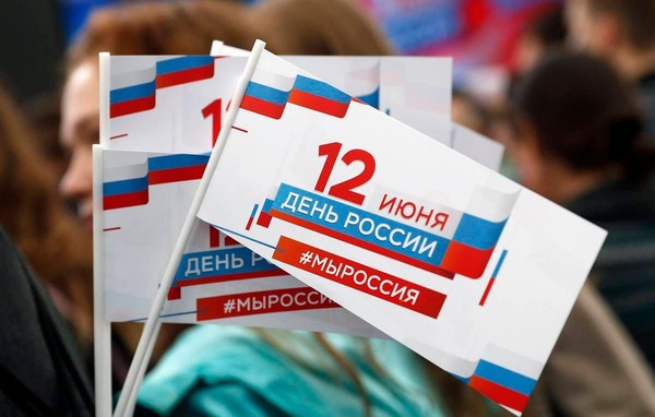 Вечер «Равняемся на государственный флаг России»