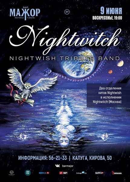 Nightwish tribute