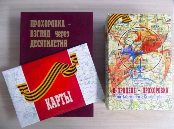 Книжная выставка «Дорогами Курской битвы»