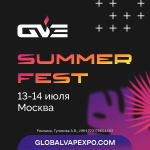 GlobalVapExpo: Summer Fest
