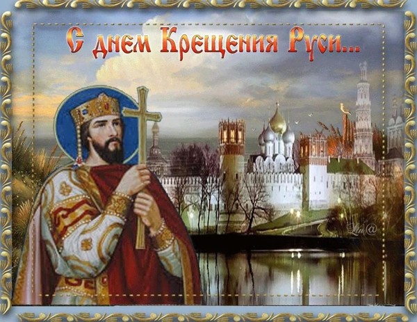 Книжно-иллюстративная выставка «Православные святыни Земли Русской»