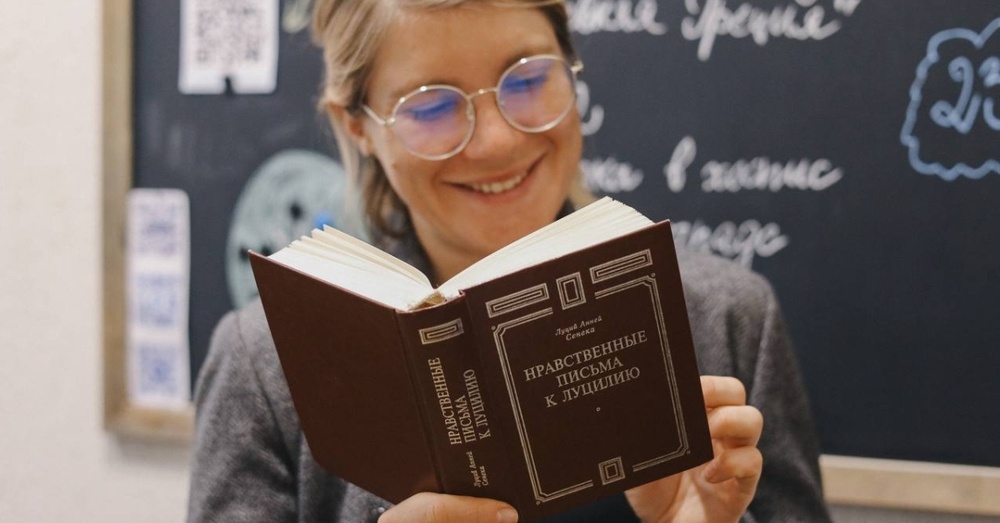 Медленное чтение. Сенека «Нравственные письма к Луцилию»