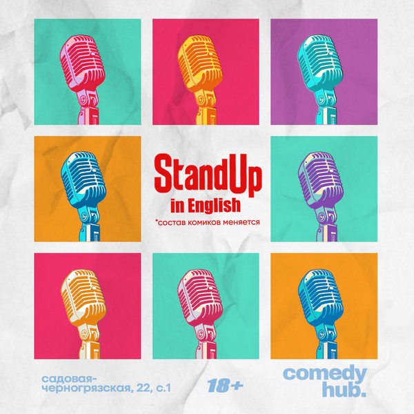 Stand Up In English