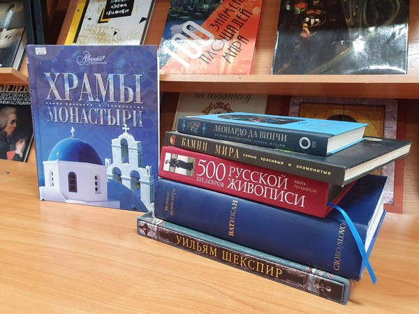 «Библиотечные сокровища»: цикл видеообзоров редких и необычных книг