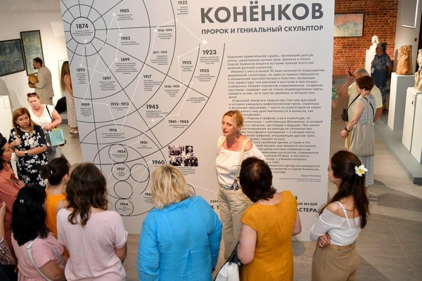 Экскурсия по выставке «Коненков. Пророк и гениальный скульптор»