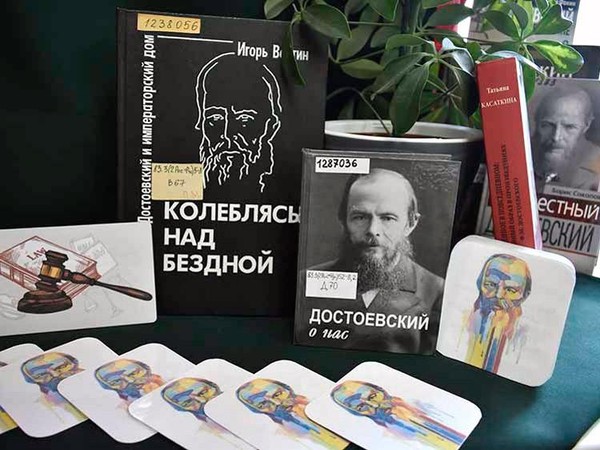 Программа «Достоевский FM: штрихи к портрету»