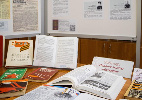 Выставка литературы «Не гаснет память о войне»