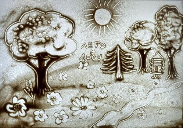 Мастер-класс по рисованию песком «Лето в лесу»