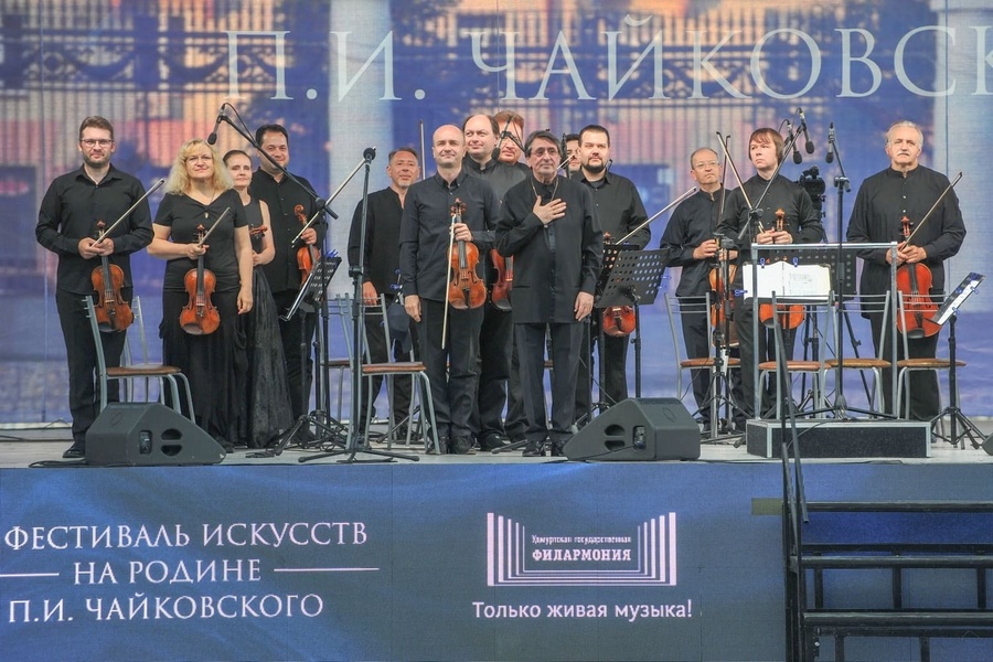 67-й фестиваль искусств «На Родине П.И. Чайковского»