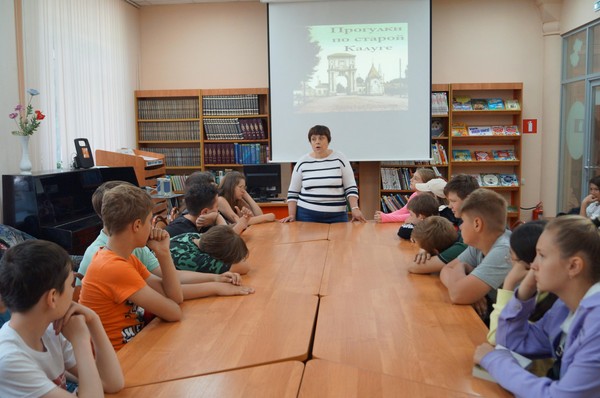 «Калужский край – наша гордость»: беседа-презентация к Дню образования Калужской области