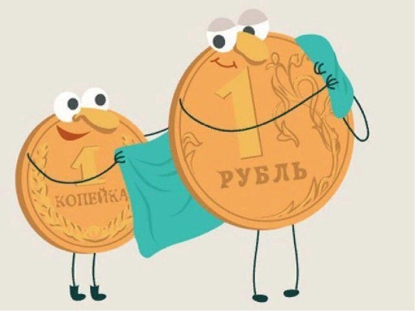 Тематическая беседа «Копейка рубль бережет»