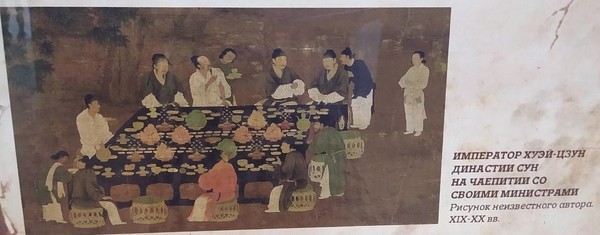 Тематическая беседа «Особенности китайской чайной традиции»