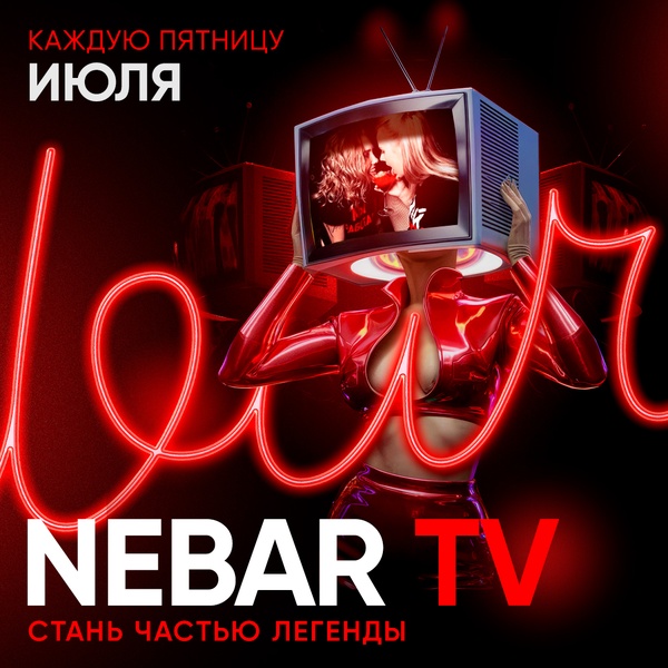 Nebar TV