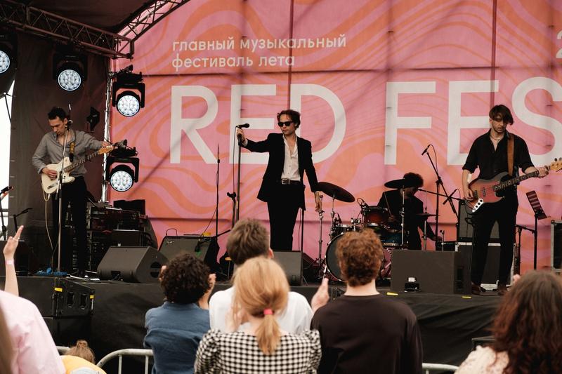 Музыкальный фестиваль RED FEST Пермь