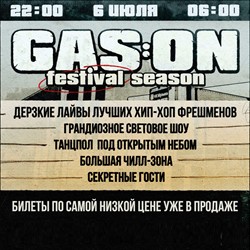 Gas: on festival season