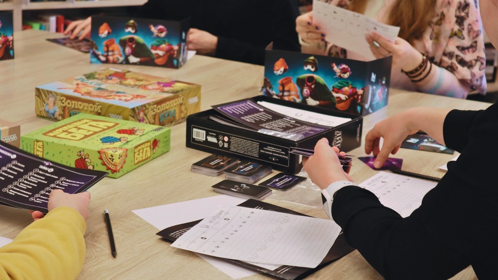 Большая игротека «Играем с нами»