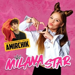 Milana Star + Amirchik