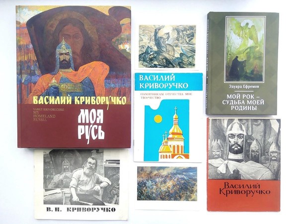 Книжно-иллюстративная выставка «О, русская земля...»