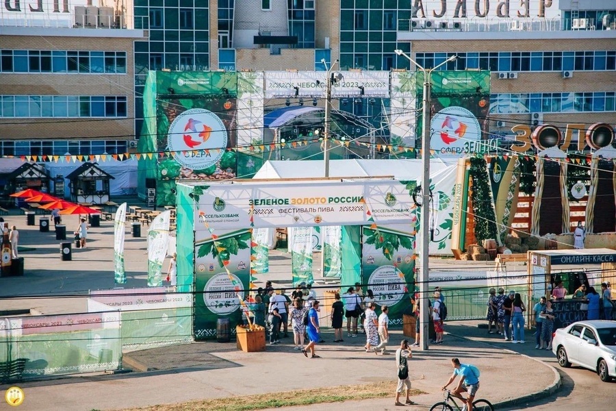 Всероссийский фестиваль «Зеленое золото России»