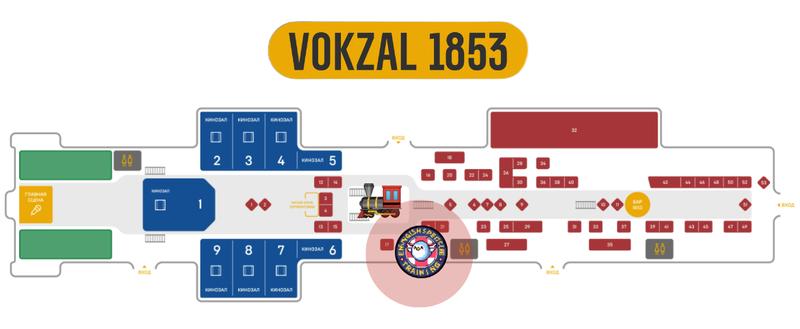 English Speaking Club - VOKZAL 1853 - Разговорный клуб английского 20 сентября 2024 г.