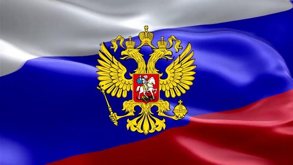 «Символы России»