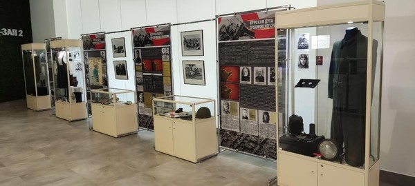 Выставка «Курская битва: 50 дней изменившие ход войны»