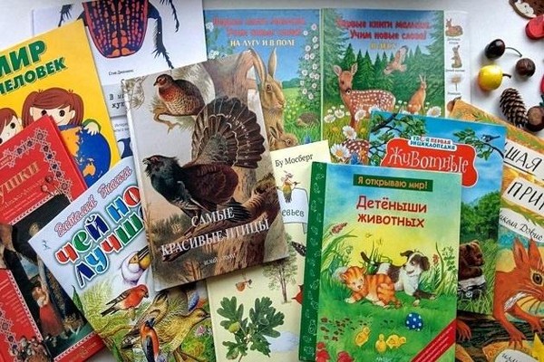 Книжная выставка «Семь страниц про зверей и птиц»