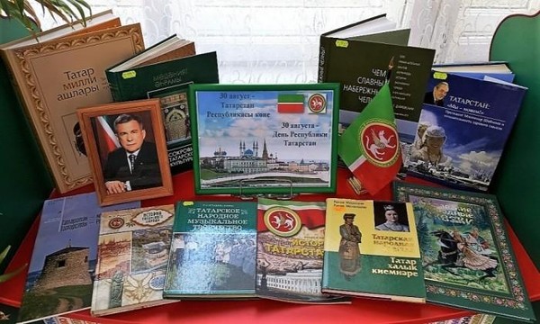 Краеведческий библиокросс «По родным просторам Татарстана»