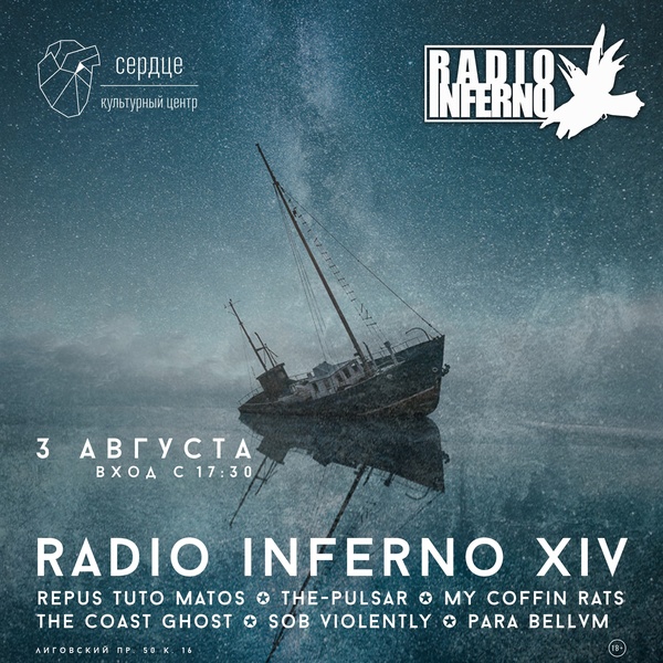 Radio Inferno XIV