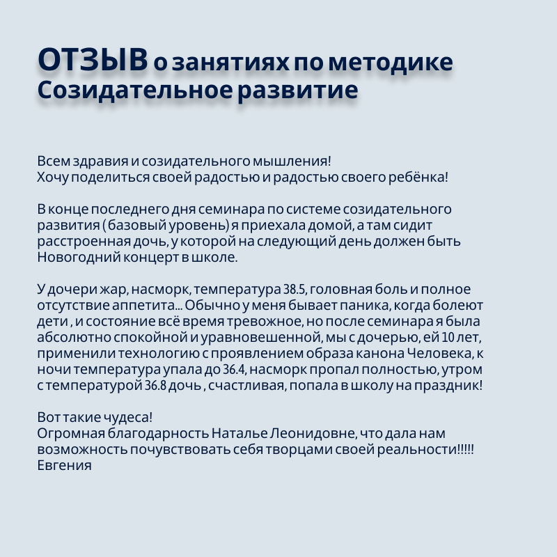 Практический курс "Технологии осознанного управления своей реальностью" 31 августа 2024 г.