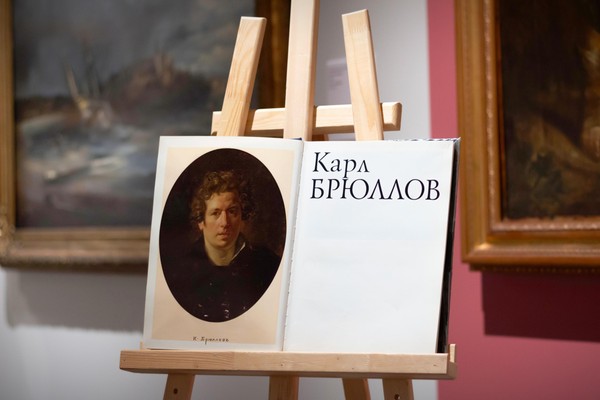 Программа «Арт-фонарь. Великий Карл»