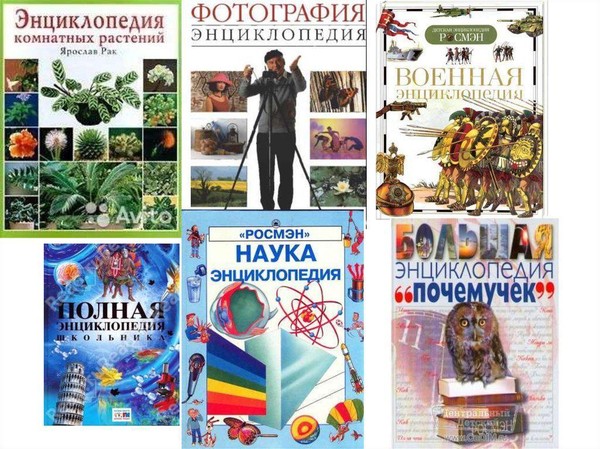 Книжная выставка «Весь мир большой от А до Я откроет книжная страна»