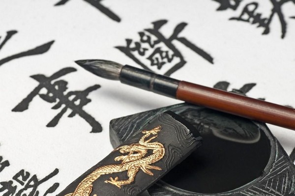 Мастер-класс «Узор мироздания: искусство китайской каллиграфии»