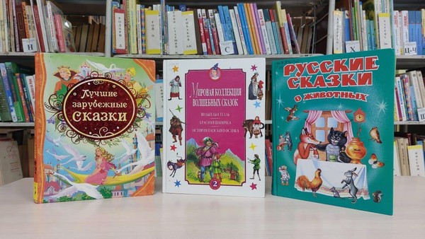 Викторина «Странствия по книголэнду»