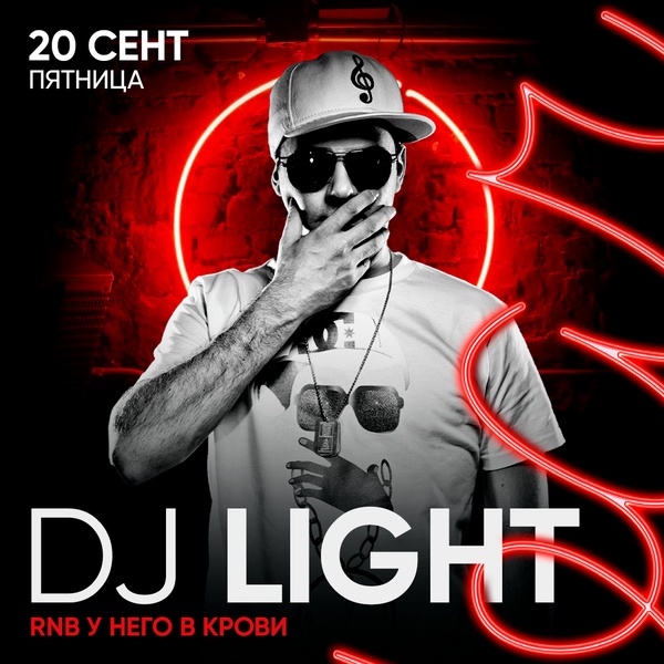 20.09 - Dj Light