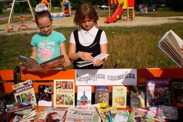 Литературный час «С книгой на скамейке»