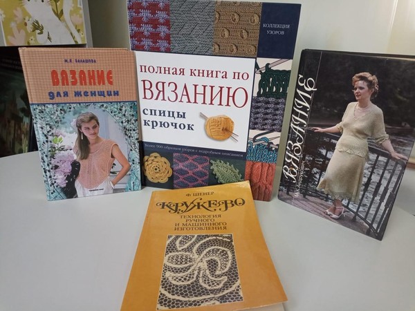 Книжно-иллюстративная выставка «Народный орнамент»