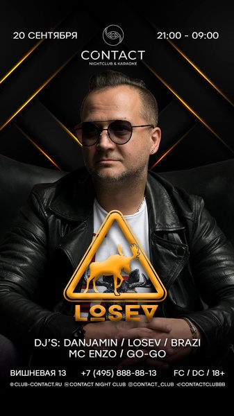 Contact club - Dj Losev