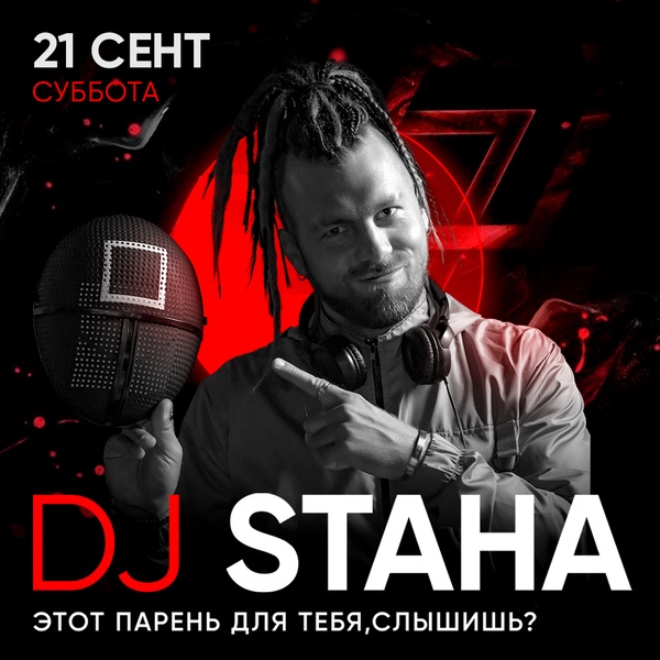 21.09 - Dj Staha