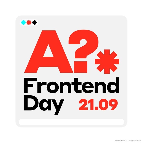 A?.Frontend Day