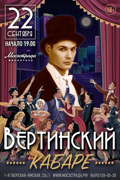 Сергей Дудинский