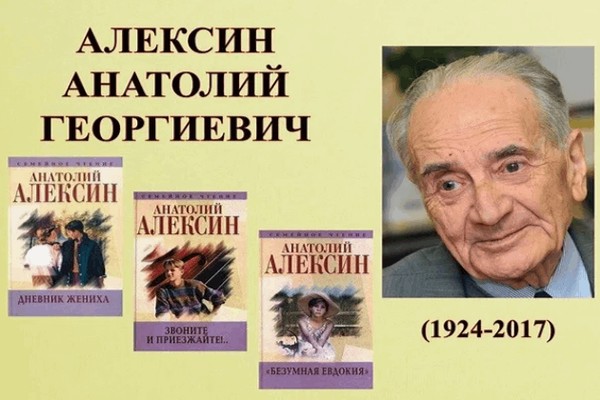 Книжная выставка «Знаток юных душ»